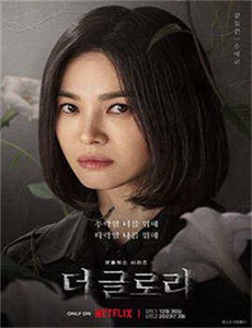 狄仁杰之神都龙王下载